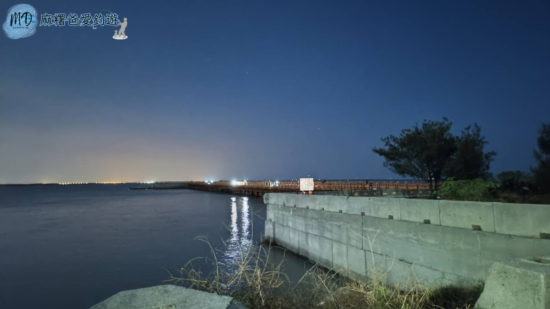 雲林麥寮六輕鐵橋釣魚去-魚種豐富，不管白天夜晚漲潮退潮都好釣的釣魚地點推薦